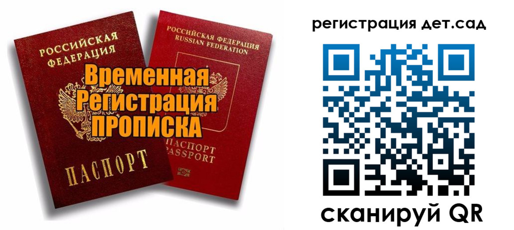 где прописаться в Зуевке